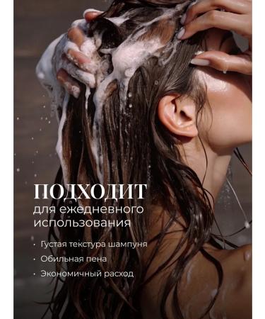 Rose of Bulgaria Women's hair shampoo with rose aroma set 2 pcs - Buy Online on GoSupps.com