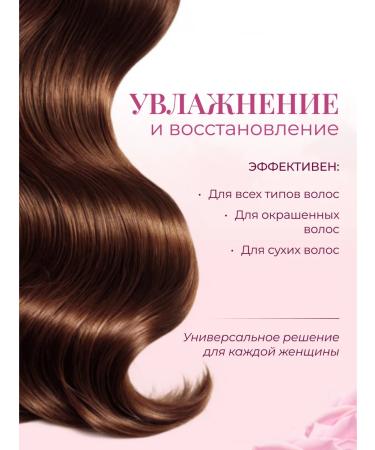 Rose of Bulgaria Shampoo and hair air conditioner 230 ml. Set 2 pcs - Buy Online on GoSupps.com