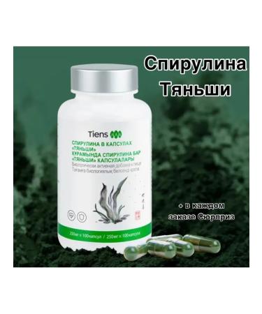 Tiens Spirulin in capsules powder