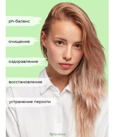 YELLOW Professional shampoo against dandruff 500 ml - Buy Online on GoSupps.com