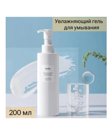 HUXLEY Secret of Sahara Cleansing Gel Be Clean Be Moist 200 ml