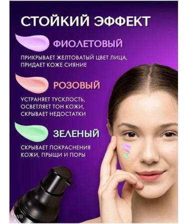 JOMTAM example makeup base - Buy Online on GoSupps.com
