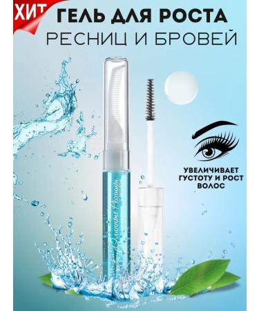 RELOUIS Long Lashes Gel for Accelerating Eyelash Growth a product for eyelash and eyebrow growth 10 g