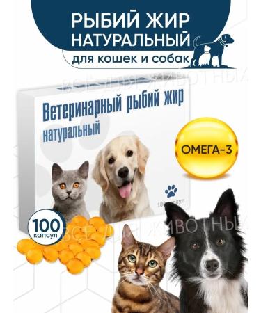 VAKA Fish oil in capsules - vitamins for wool