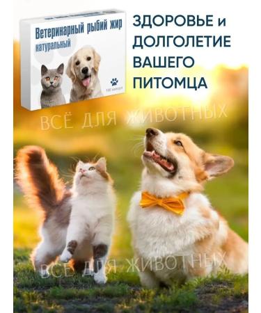 VAKA Fish oil in capsules - vitamins for wool - Buy Online on GoSupps.com