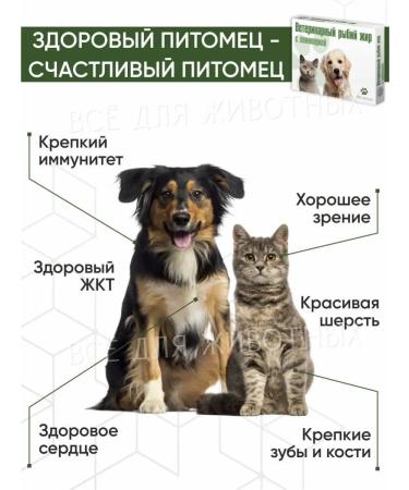 VAKA Veterinary fish fat for cats and dogs with kelp - Buy Online on GoSupps.com