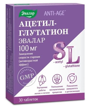 Evalar Acetyl-Glutation Anti-Age No. 30 - Buy Online on GoSupps.com