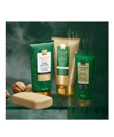 AVON Cosmetic Bath Day masks - Buy Online on GoSupps.com