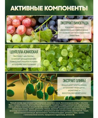 Crimean Natural Collection Concentrated cream for the area around the eyes - Buy Online on GoSupps.com