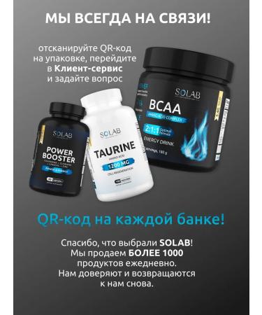 SOLAB BCAA 2 1 1 in capsules - Buy Online on GoSupps.com