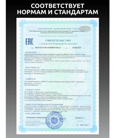 SOLAB BCAA 2 1 1 in capsules - Buy Online on GoSupps.com