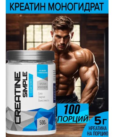 R-line Creatine Monohydrate Creatine Monohydrate Rline