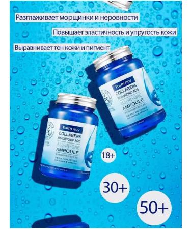 face serum With hyaluronic acid COLLAGEN 250ML - Buy Online on GoSupps.com