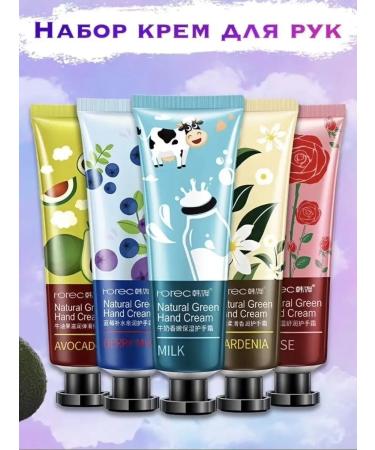 Hand cream Creams set 5 pcs face cream