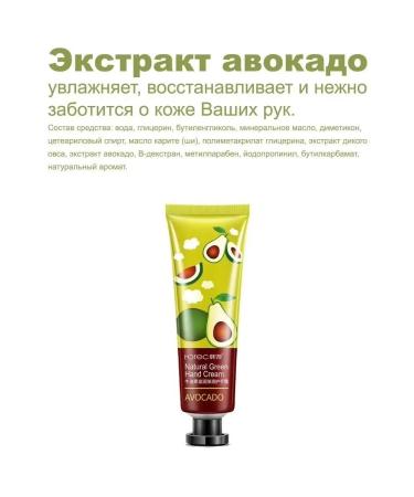 Hand cream Creams set 5 pcs face cream - Buy Online on GoSupps.com