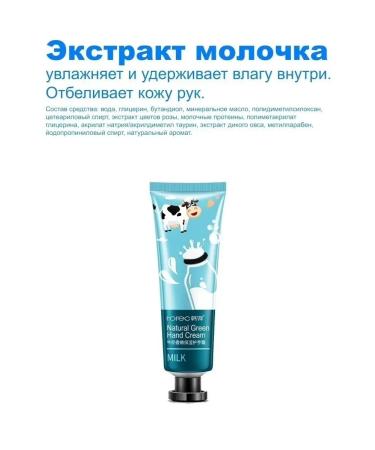 Hand cream Creams set 5 pcs face cream - Buy Online on GoSupps.com