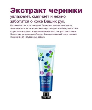 Hand cream Creams set 5 pcs face cream - Buy Online on GoSupps.com