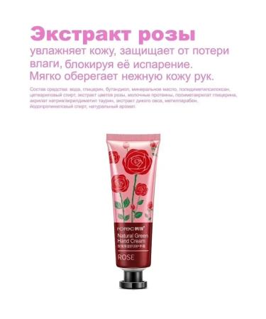 Hand cream Creams set 5 pcs face cream - Buy Online on GoSupps.com