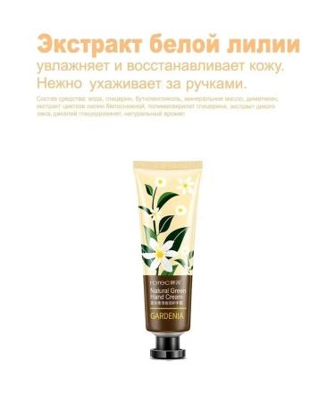 Hand cream Creams set 5 pcs face cream - Buy Online on GoSupps.com
