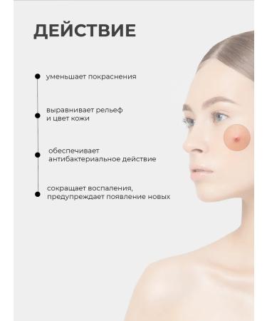 TWO LINES PKF OOO Clioderm 200 ml washing gel - Buy Online on GoSupps.com