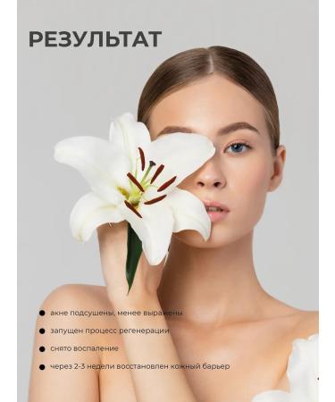 TWO LINES PKF OOO Clioderm 200 ml washing gel - Buy Online on GoSupps.com