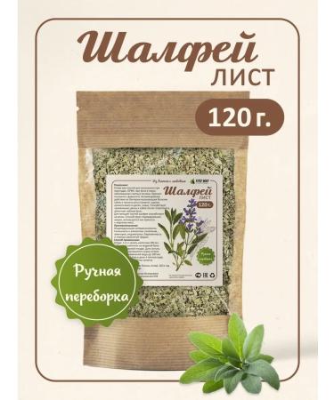 FitoWay Dried sage leaf