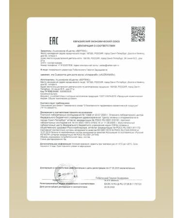 ALERANA Hair growth serum 100ml - Buy Online on GoSupps.com