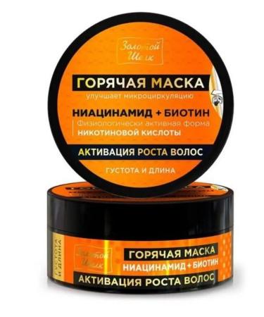 Altaimag Gold silk hair mask hot niacinamide + biotin 18 ...