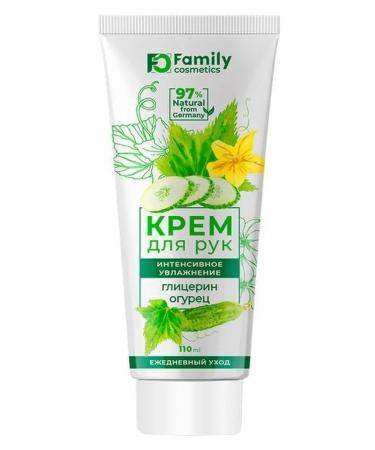 Altaimag FAMILY COSMETIC Intensive Moisturizing Hand Cream with Glycerin and Cucumber 110 ml