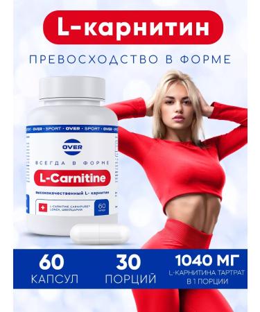 OVER Carnitine vitamins for weight loss fat burner 60 kaps