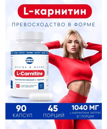 OVER l carnitine fat burner for weight loss 90 kapaps