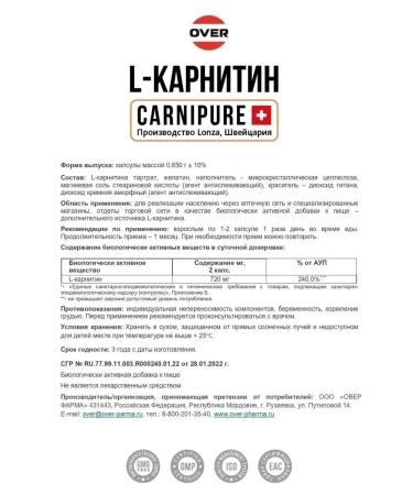 OVER l carnitine fat burner for weight loss 90 kapaps - Buy Online on GoSupps.com