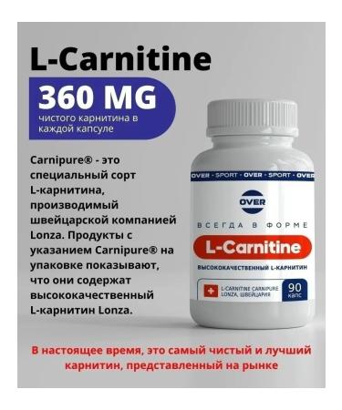 OVER l carnitine fat burner for weight loss 90 kapaps - Buy Online on GoSupps.com