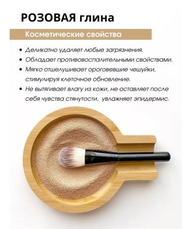 Soap Labs Cosmetic clay for the face body and hair - Buy Online on GoSupps.com