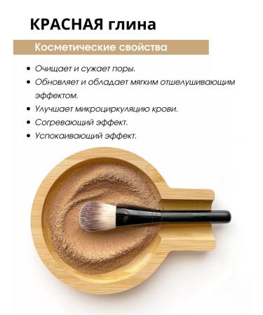 Soap Labs Cosmetic clay for the face body and hair - Buy Online on GoSupps.com