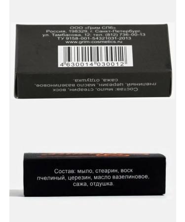 Makeup Leningrad mascara 4 pieces - Buy Online on GoSupps.com