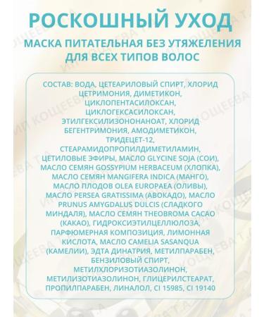 Vitex Shampoo balm and mask luxurious care - Buy Online on GoSupps.com