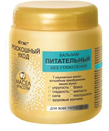 Vitex Shampoo balm and mask luxurious care - Buy Online on GoSupps.com