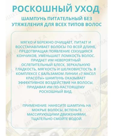 Vitex Shampoo balm and mask luxurious care - Buy Online on GoSupps.com