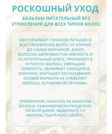 Vitex Shampoo balm and mask luxurious care - Buy Online on GoSupps.com