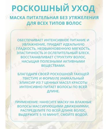 Vitex Shampoo balm and mask luxurious care - Buy Online on GoSupps.com