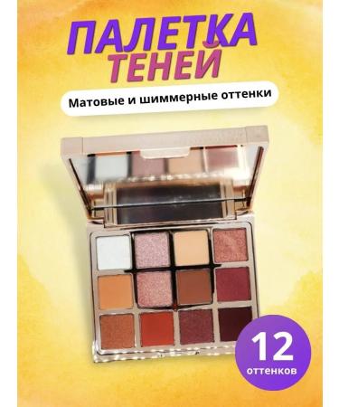 Febble Shadow Palette of 12 shades