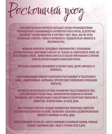 Vitex Set of BB Cream -Blur + Basis -Praimer for Cashmera makeup - Buy Online on GoSupps.com