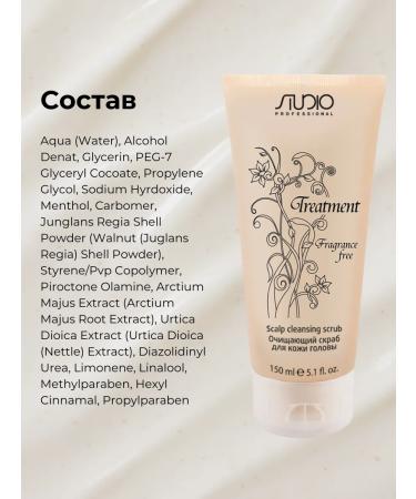 Kapous Piling Pre Treatment Scrub Scrub - Buy Online on GoSupps.com