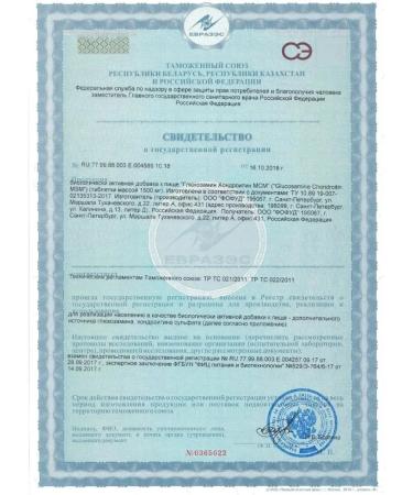 BIOVIN HC glucosamine 90 chondroitin MSM for joints of ligaments dietary supplement - Buy Online on GoSupps.com