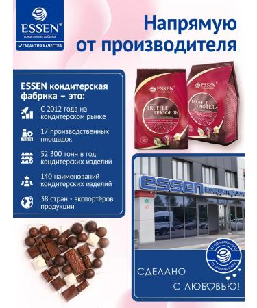 ESSEN Truffle Classic sweets 200 g - Buy Online on GoSupps.com