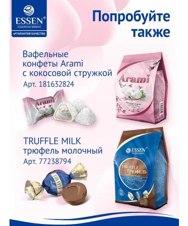 ESSEN Truffle Classic sweets 200 g - Buy Online on GoSupps.com