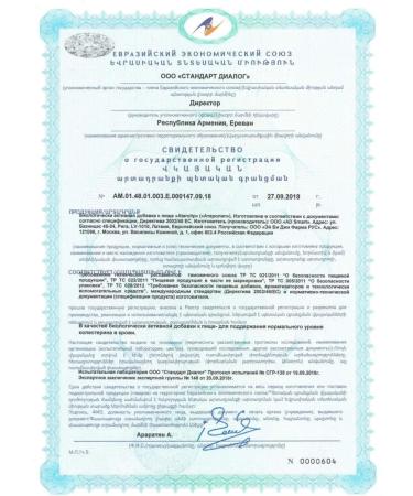 Aterolip Dietary supplement to normalize cholesterol 30pcs - Buy Online on GoSupps.com