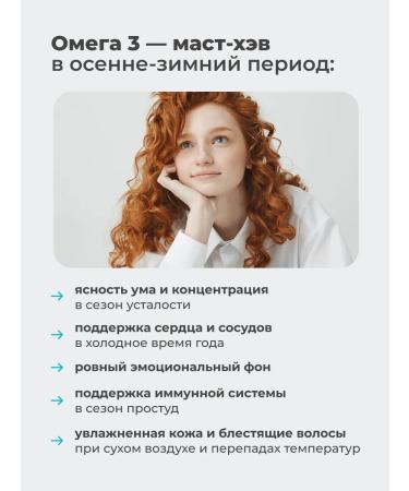 LeafToGo Omega 3 720 mg EPK+dgk 120 capsules - Buy Online on GoSupps.com