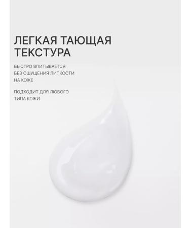 Evalar Facial Sunscare 50 SPF SPF 30 ml - Buy Online on GoSupps.com